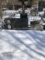 Ерецкая Лидочка